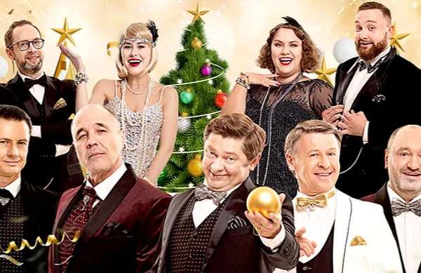 Уральские Пельмени