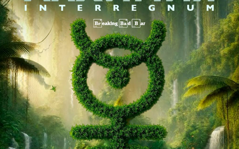 Алхимия Interregnum